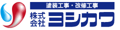 株式会社ヨシカワ＜公式＞